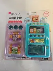 Japanese Vending Machine Green Toy