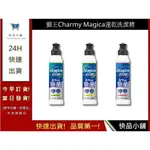 【日本獅王 LION】CHARMY MAGICA速乾洗潔精 220ML 抗菌 中性洗碗精 去油汙洗潔劑 ｜快品小舖