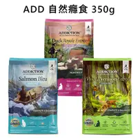 在飛比找蝦皮購物優惠-【寵麻吉】ADD自然癮食 貓飼料 野牧鴨 鹿肉  藍鮭魚 貓