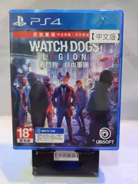 在飛比找露天拍賣優惠-【德周 新竹店】(二手含稅)PS4看門狗自由軍團 中文版【E