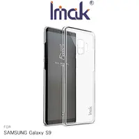 在飛比找PChome24h購物優惠-Imak SAMSUNG Galaxy S9 羽翼II水晶殼