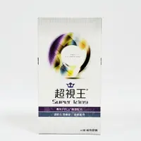 在飛比找樂天市場購物網優惠-超視王 PPLS 60入 保證正貨 目前皆為正常品