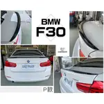 小傑車燈-全新 BMW F30 318D 328I 335I P牌 平貼 尾翼 後擾流 鴨尾 素材