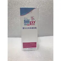 在飛比找蝦皮購物優惠-Sebamed 施巴5.5 嬰兒全效柔護面霜 100ml