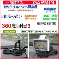 在飛比找Yahoo!奇摩拍賣優惠-GARMIN1300 Garmin nuvi 765 359