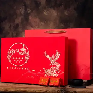 大紅袍茶葉禮盒裝肉桂茶正宗武夷山岩茶濃香型烏龍茶過年過節送禮