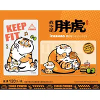 在飛比找蝦皮購物優惠-我不是胖虎-KEEP FIT/咀嚼肌打卡 icash2.0