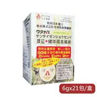 在飛比找樂天市場購物網優惠-人生製藥 渡邊健體膳食纖維顆粒(6gx21包/盒) 憨吉小舖