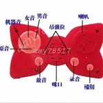 柯南 包郵特價:動漫週邊 名偵探柯南 激光 蝴蝶型變聲器 蝴蝶結 領結 5HAG