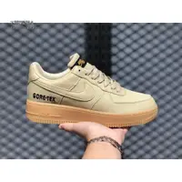 在飛比找蝦皮購物優惠-精品二手 NIKE AIR FORCE 1 GTX 男女鞋 