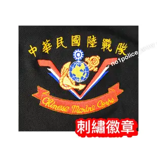 《海軍陸戰隊》排汗T恤、中華民國陸戰隊、海陸內衣、海陸運動內衣、海軍陸戰隊衣服、一日陸戰隊、終身陸戰隊、海陸蛙兵