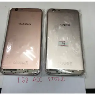 後門 OPPO A59 F1S 後蓋金色後蓋保護套