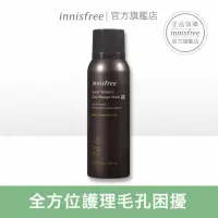 在飛比找momo購物網優惠-【INNISFREE】超級火山泥毛孔慕絲面膜 100ml(水