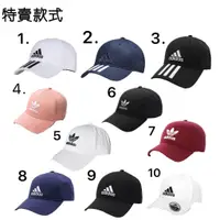 在飛比找蝦皮購物優惠-現貨含發票 帝安諾-實體店面 Adidas 愛迪達LOGO 