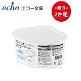 在飛比找遠傳friDay購物優惠-日本【EHCO】三角瀝水籃 超值兩件組