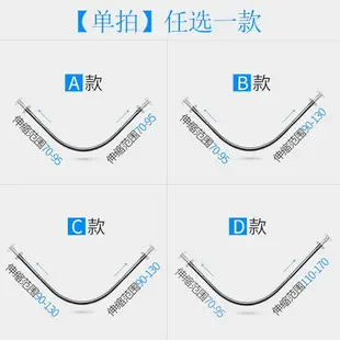 浴室弧形桿浴簾套裝洗澡淋浴隔斷免打孔衛生間防水布U型L形掛簾子