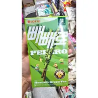 在飛比找蝦皮購物優惠-限量特價 韓國限定 LOTTE 樂天 PEPERO 綠茶 巧
