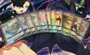 Pokemon TCG HIDDEN FATES SHINY VAULT GX Cards QTY 11 Ultra Rare Bulk Lot
