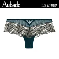 在飛比找momo購物網優惠-【Aubade】幻想愛刺繡平口褲 性感小褲 法國進口 女內褲