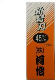 KAWAYOSHI Japanese Hand Plane Replacement Blade KANNA 45-70mm Woodwork Japan