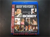 在飛比找Yahoo!奇摩拍賣優惠-[藍光先生BD] 驚爆時刻 Bobby ( 位佳正版 )