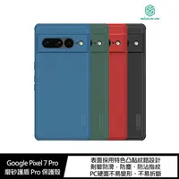 在飛比找蝦皮商城優惠-NILLKIN Google Pixel 7、Pixel 7