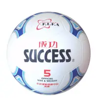 在飛比找蝦皮商城精選優惠-SUCCESS成功 S1250 日式足球
