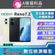 [福利品OPPO Reno7 Z(8+128) 宇宙黑 全機9成9新