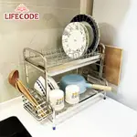 LIFECODE《收納王》304不鏽鋼二層方管碗碟架+砧板架+筷子筒