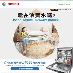 Bosch博世 6系列 60公分寬沸石獨立式洗碗機(14人份) SMS6ZCW00X