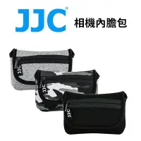 在飛比找樂天市場購物網優惠-【EC數位】JJC OC-R1彈性布料 相機包 內膽包 TG