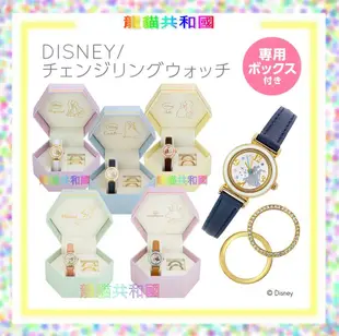 日本迪士尼Disney《Ariel小美人魚艾莉兒 牛革手錶》腕錶 女錶～日本製～生日情人聖誕節禮物【預購!】