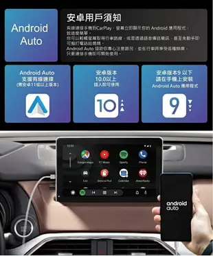 [限量驚爆價] CORAL CarPlay Pro A -可攜式 有線版 車用導航資訊娛樂整合系統-Apple Carplay/ Android Auto/ Andoird 鏡像輸出/ iOS鏡像輸出[富廉網}