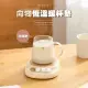 【向物】恆溫暖杯墊 - 熱騰騰 台灣版 智能恆溫 保溫杯墊 居家暖物