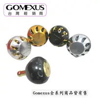 在飛比找蝦皮購物優惠-【🔥Gomexus 改裝配件】船釣 海水 41-47mmSW