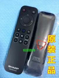 在飛比找露天拍賣優惠-現貨原裝正品 夏普電視2T-C40AE1T M42A5DA 