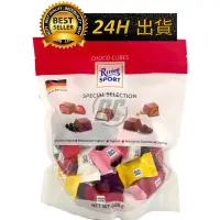 在飛比找蝦皮購物優惠-【迪西美食】 台灣現貨 ritter sport mini 