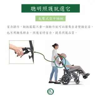 【免運】Karma 康揚 空中傾倒 仰樂多 515 KM-1520.3T 照護款 手動輪椅 安全重心潛移裝置