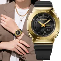 在飛比找PChome24h購物優惠-CASIO 卡西歐 G-SHOCK WOMEN 金屬錶殼 八