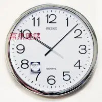 在飛比找Yahoo!奇摩拍賣優惠-【SEIKO CLOCK】日本 精工 SEIKO 標準型 時