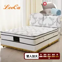 在飛比找momo購物網優惠-【LooCa】皇御精品天絲獨立筒床組-床墊+床頭+床底-加大