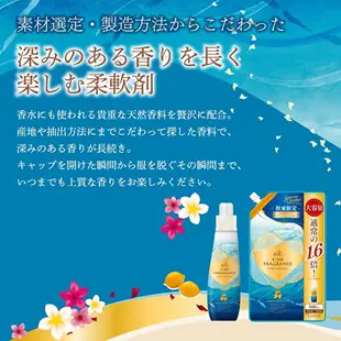 【Ib2b】日本製 FaFa 熊寶貝 香水衣物柔軟精 本體瓶裝 / 補充包 -6入