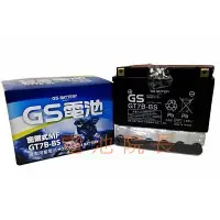 在飛比找蝦皮購物優惠-全新 GS GT7B-BS 7B號 薄型 同 YT7B-BS