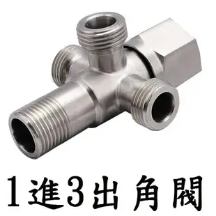 【馬桶噴槍】婦洗器 增壓沖洗器 蓮蓬頭 浴室清洗器 免治 免痔 馬桶 沖洗器 洗屁屁 洗寵物