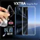 VXTRA OPPO A91 防摔氣墊保護殼 空壓殼 手機殼