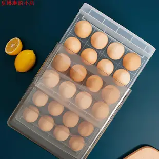 【新品上架】32抽屜式儲蛋盒大容量雙層可疊放蛋盒夏琳琳的小店
