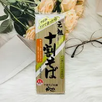 在飛比找樂天市場購物網優惠-日本 山本食品 元祖 十割 蕎麥麵 200g 食鹽無添加｜全