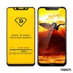 【YANG YI 揚邑】NOKIA 8.1/X7 全膠滿版二次強化9H鋼化玻璃膜防爆保護貼(黑)