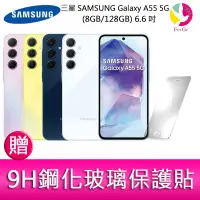 在飛比找蝦皮商城優惠-三星SAMSUNG Galaxy A55 5G (8GB/1