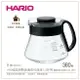 ［降價出清］日本HARIO V60經典耐熱玻璃壺360ml可微波1-3杯用 咖啡壺/茶壺(XVD-36B)